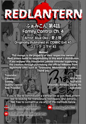 [Aiue Oka] FamiCon - Family Control Ch. 4 (COMIC ExE 43) [English] [RedLantern] [Digital]