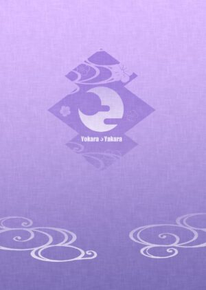 [YokaranuYakara (Yokara)] Miosha ga Osoto de Hadaka ni Natchau Hon | A Book where Miosha gets Naked Outside (Ookami Mio) [English] [Hikari no Kaze] [Digital]