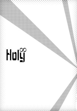 (C84) [Kaiki Nisshoku (Ayano Naoto)] Holy∞ (Hataraku Maou-sama!)