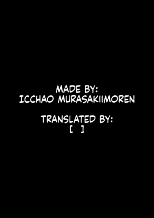 [Icchao Murasakiimoren new] Kawa Oji Tensei ~ Chotto Kawarimasuyo, Megami-sama [English]