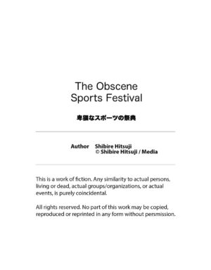 [Shibire Hitsuji] The Obscene Sports Festival