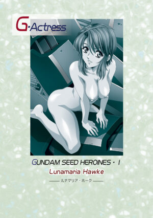 [Henreikai (Kawarajima Koh)] G-Actress -for web- (Gundam Seed Destiny, Gundam 00, Code Geass) [English] [QazzyzzaQ]