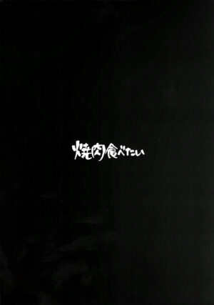 (C100) [Yakiniku Tabetai (Derauea)] Karin-chan no Ura Shinpi Kaihou ~Suimin Zecchou, Kaishi~ Hen (Blue Archive)