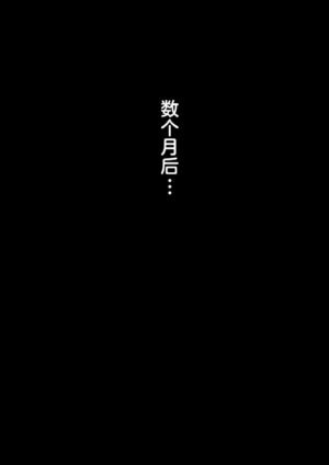 [Akuochisukii Kyoushitsu (Akuochisukii Sensei)] Kikuudan Zenmetsu! Nazo no Seishoujuu Sicoli-Onahoka! Full Color Ban (Granblue Fantasy) [Chinese] [潇洒个人汉化] [Digital]