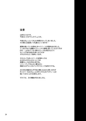 (CR37) [Anglachel (Yamamura Natsuru)] Lost Soul (SoulCalibur) [English] [EHCOVE]