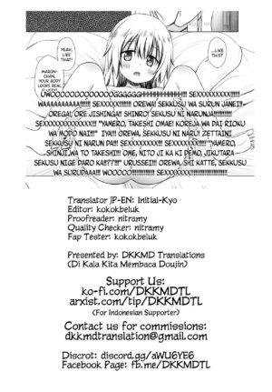 [Noraneko-no-Tama (Yukino Minato)] Maron-chan-chi no Jijou | Maron-chan's Circumstances [English] [DKKMD Translations] [Decensored] [Digital]
