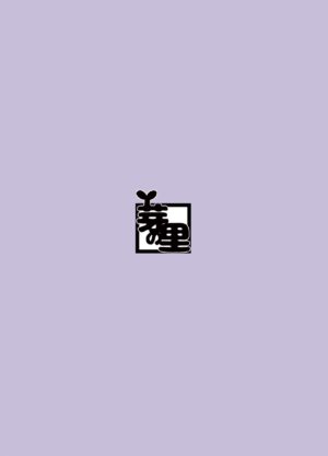 [Me no Sato (Meriibe)] Seito no tamenara shikatanai (Blue Archive) [English] [desudesu] [Digital]