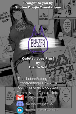 [Yuzuto Sen] Dekoboko Love Plus! (COMIC Anthurium 2023-05) [English] [SDTLs] [Digital]