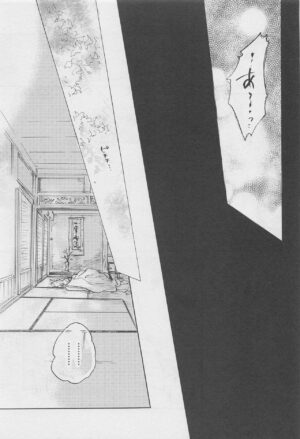 (Kiseki no Homura 3) [SIDAL (amano)] Bikou (Kimetsu no Yaiba)