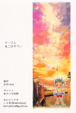 (C100) [Neko-bus Tei (Shaa)] Natsuyasumi no Saimin Jiyuu Kenkyuu Zoku Chiyuki Onee-chan no Echi Echi Kansatsu (THE IDOLM@STER: Shiny Colors)