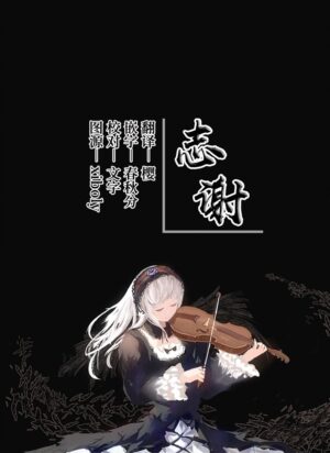 [Utsusumi Onsen (Utsusumi Kio)] Sono Shoujun no Saki ni Miyu (Blue Archive) [Chinese] [白杨汉化组] [Digital]