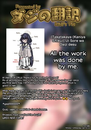 (C102) [Takatakaya (Kaniya Shiku)] Ui Sore wa Daiji desu (Blue Archive) [English] [DAJI's TLs]