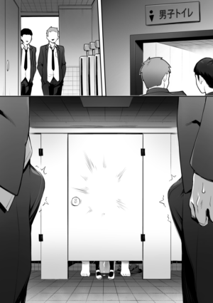 [TRY] Rumor Has It That The New Chairman of Disciplinary Committee Has Huge Breasts. [English] (Ongoing) (Updated, June 15th)