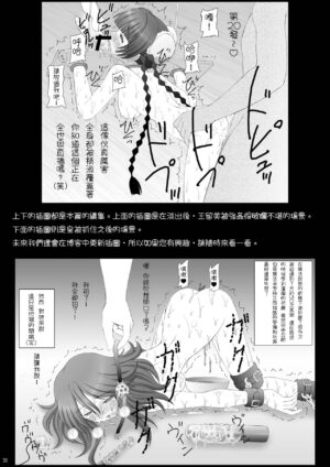 [Asanoya (Kittsu)] China-san ga Yuuutsu (Kinbaku Ryoujoku China ya China) (Gundam 00) [Chinese] [chatgpt漢化samuel1874個人潤色] [Digital]