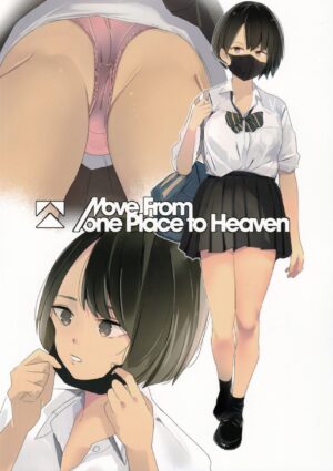 [Move From one Place to Heaven (Wes Heartland Smith)] Aya-chin no Asedaku Houkago Haishin (Aya-chan's After School Stream)[English][PhantomsJoker]