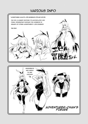 [Shigure Ebi (LeftHand)] Boukensha-chan to Ecchi na Bouken 1 | Adventurer-Chan's Lewd Adventure! Vol.1 [English] [Digital]