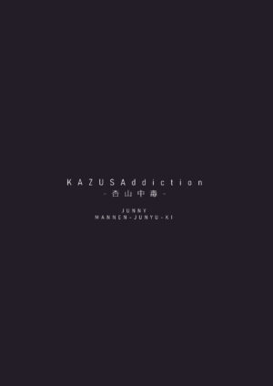 [Mannen Junyuuki] KAZUSAddiction -Kyouyama Chuudoku- (Blue Archive) [Digital]