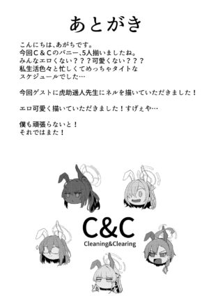 [Mugen Karaage (Agachi)] Bunny Everyday! (Blue Archive) [Digital]