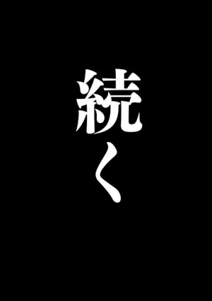 [mazetaro-ten (mazeta)] Akuheki Konkou - virtue and vice (Golden Kamuy) [Digital]