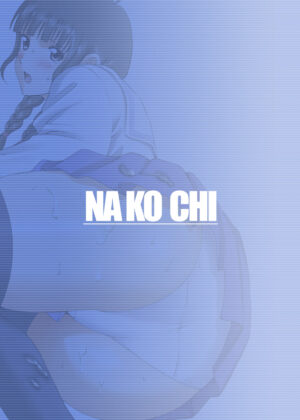 [ACTIVA (SMAC)] Nako Chi (Hanasaku Iroha) [Digital]