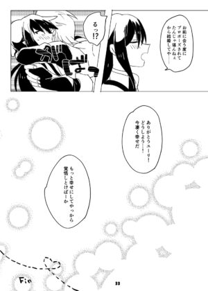 [PHANTOM BLAZE (Shimotori Eri)] Danna-sama wa Kishi Danchou (Tales of Vesperia) [Digital]