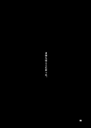 [Midorineko (Midori)] Jitengoku (Touhou Project) [Digital]