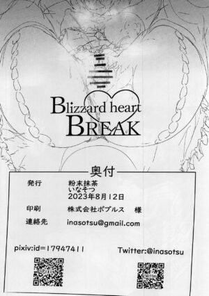 (C102) [Funmatsu Maccha (Inasotsu)] Blizzard heart BREAK (Shadowverse)