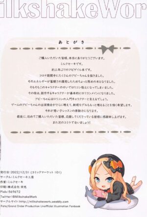 (C101) [Milkshake Work (Milkshake)] Waruiko Abigail Eroero Nikki (Fate/Grand Order)