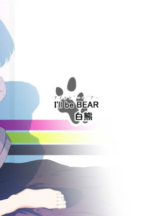 [I'll be BEAR (Shirokuma)] Tokoyami-sensei no Katekyoushi Jijo (Tokoyami Towa) [Digital]