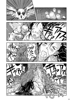 [Erotic Fantasy Larvaturs (Takaishi Fuu)] Oonamekuji to Kurokami no Mahoutsukai - Parasitized Giant Slugs V.S. Sorceress of the Black Hair as Aura [Chinese] [不咕鸟汉化组] [Digital]