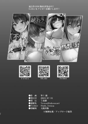 [7 Rensa (Minegami Aya)] Homestay Saki no Mama-san ga Boku no Dekamara de Ikimakutta Hanashi [Chinese] [葱鱼个人汉化] [Digital]