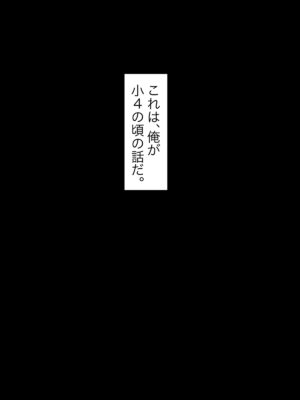 [Neko Python] Hatsuiku CG Shuu Matome vol.15 [Soushuuhen]