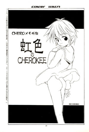 (C55) [CHEROKEE (Maeda)] CHEROKEE Memorial forever with you (Tokimeki Memorial)