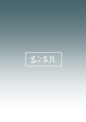 [Ruburu Bon (Ruburu)] Sanchi Chokusou Elven Milk (Last Origin) [Digital]