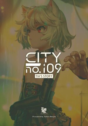 [Seikei Doujin (As109)] CITY no.109 - Tia [English] [Mango Chocolate]