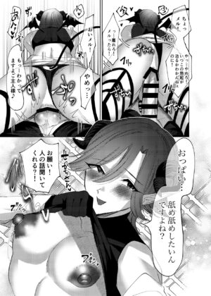 [Mappira Gomen Lovers (Torobinbi)] Orenchi ni, Ero Sugiru Inma 4 Kyoudai ga Sumitsuiteru Ken. [Digital]
