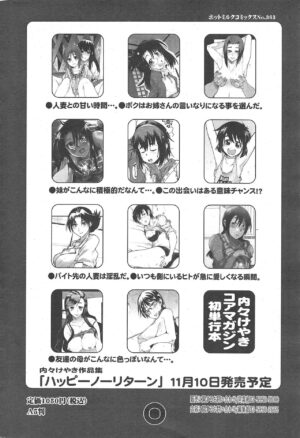 Manga Bangaichi 2011-12