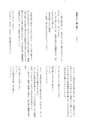 (C93) [BAMVI (Various)] The Four Seasons ~KD R18 Anthology~ (Boku no Hero Academia)