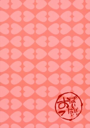 (COMIC1☆22) [Oppai Baibai (Azukiko)] Koi | Love (Sono Bisque Doll wa Koi o Suru) [English] [head empty]