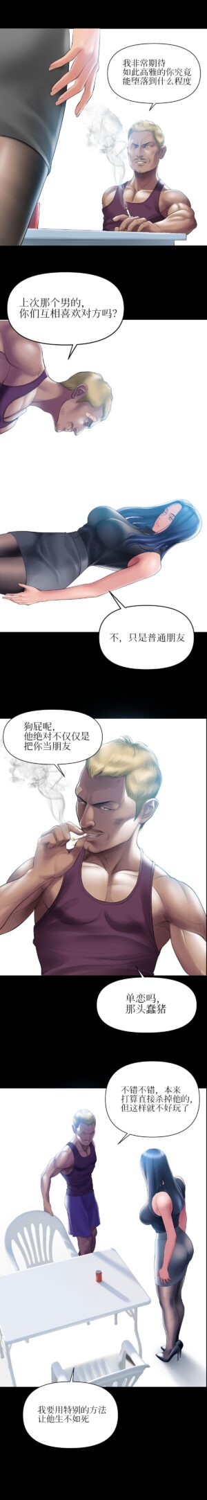 [Dr. Stein]Smoking Hypnosis[chinese](ongoing)