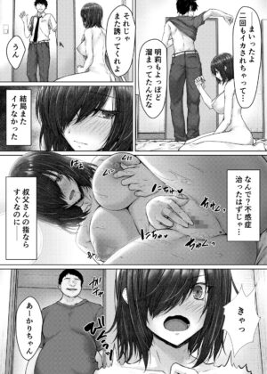 [Hachimitsu Joystick] Kareshi ja Ikenai Kyonyuu Meikko, Dai Kirai na Oji-san no Sei Kaihatsu Massage ni Ochiru