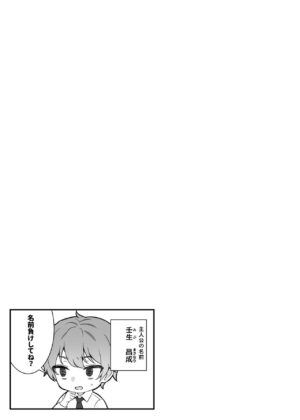 [nikukyu (Shinima, Sasaki Shino)] nikukyu Soushuuhen -1-hikime- [Digital]