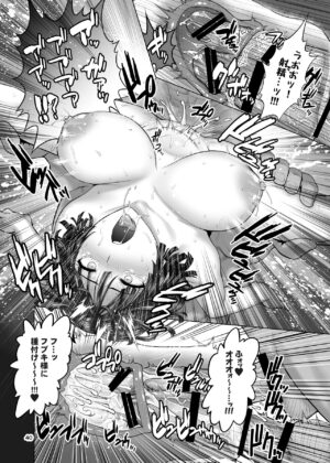 [Shinnihon Pepsitou (St.germain-sal)] FUBUKI vs GUYS (One Punch Man) [Digital]