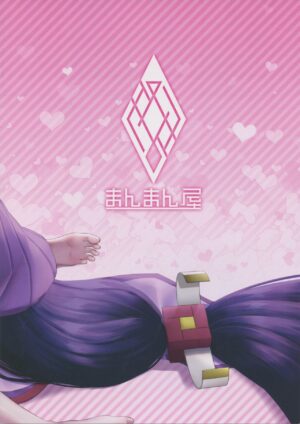 (C102) [Manmanya (Titiduki)] Uchi no ShuRai ga Love Love Sugiru (Fate/Grand Order)