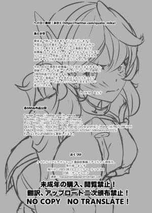 [Point M (Mance)] Ako-chan Ganbaru. Kaijou Gentei Hon matome Web Koukai-ban (Blue Archive) [Digital]