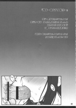 (C86) [Chiriakuta (Yaburebouki Akuta)] Kaguya ~Touhou Shoujo Saiin~ (Touhou Project)