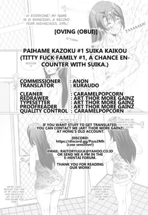 [OVing (Obui)] Paihame Kazoku #1 Suika Kaikou | Titfuck Family #1 A Chance Encounter With Suika [English] [Kuraudo] [Digital]