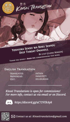 [c.n.p (clone Ningen)] Yoshioka Sensei wa Boku Senyou Deep Throat Onahole. [English] [Kinsei Translations] [Digital]
