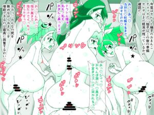 [Kashikomura (Kashiko Akira)] Kahyo Reigetsuchuu Yuzu Sennou Shojo Soushitsu & Yuzu Series NTR Harem 3P Hen (Yu-Gi-Oh! ARC-V)