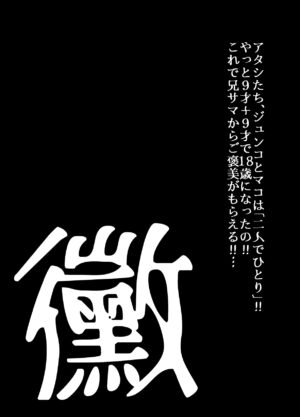 [Ufufu Enterprise (Hicoromo Kyouichi)] BEYOND ~ Aisubeki Kanata no Hitobito 10